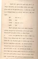 Free download Sathe Karar Poona Karandikar Dixit 1 1 free photo or picture to be edited with GIMP online image editor