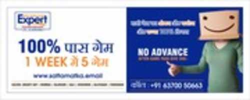 Free download SATTA MATKA RESULTS free photo or picture to be edited with GIMP online image editor