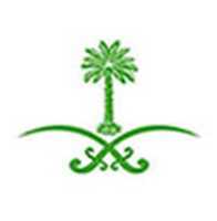 Free download saudia_arabia99 free photo or picture to be edited with GIMP online image editor