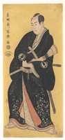 Free download Sawamura Sojuro III as Nagoya Sanza free photo or picture to be edited with GIMP online image editor