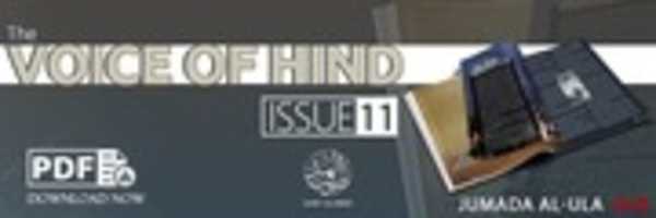 Free download Sawt Al Hind Issue 11 free photo or picture to be edited with GIMP online image editor