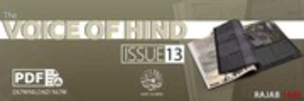 Free download Sawt Al Hind Issue 13 free photo or picture to be edited with GIMP online image editor