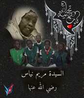 Free download Sayda Mariama Niasse free photo or picture to be edited with GIMP online image editor