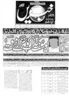 Free download Sazai Maut free photo or picture to be edited with GIMP online image editor