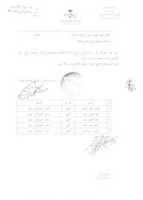 Free download scan0015 free photo or picture to be edited with GIMP online image editor