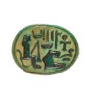 ດາວໂຫຼດຟຣີ Scarab Inscribed for the Gods Wife Hatshepsut, ດໍາລົງຊີວິດຕະຫຼອດໄປ ບໍ່ເສຍຄ່າຮູບພາບຫຼືຮູບພາບທີ່ຈະແກ້ໄຂດ້ວຍບັນນາທິການຮູບພາບອອນໄລນ໌ GIMP