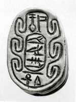 Libreng download Scarab Inscribed With the Cartouche Sebekemsaf libreng larawan o larawan na ie-edit gamit ang GIMP online image editor