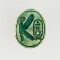 Free download Scarab Inscribed with the Throne Name of Thutmose I free photo or picture to be edited with GIMP online image editor