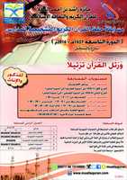 دانلود رایگان school_9_2016 عکس یا عکس برای ویرایش با ویرایشگر تصویر آنلاین GIMP