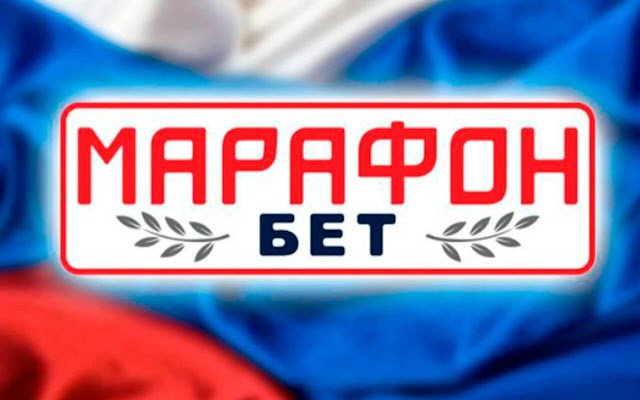 МарафонБет [Marafonbet] / зеркало / промокод  from Chrome web store to be run with OffiDocs Chromium online