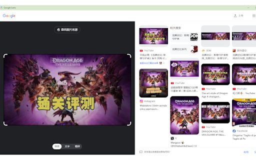 なつかしの曲(screen)  screen for extension Chrome web store in OffiDocs Chromium
