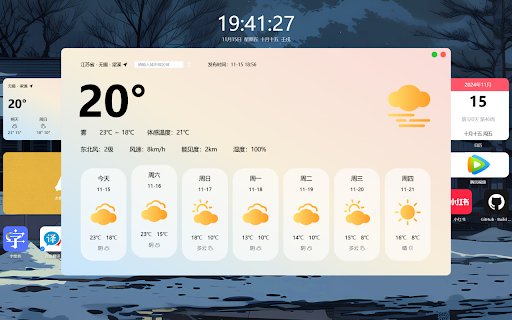 なつかしの曲(screen)  screen for extension Chrome web store in OffiDocs Chromium
