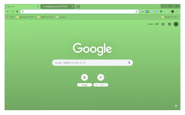 02_若緑color는 Chrome 웹 스토어에서 OffiDocs Chromium 온라인으로 실행됩니다.