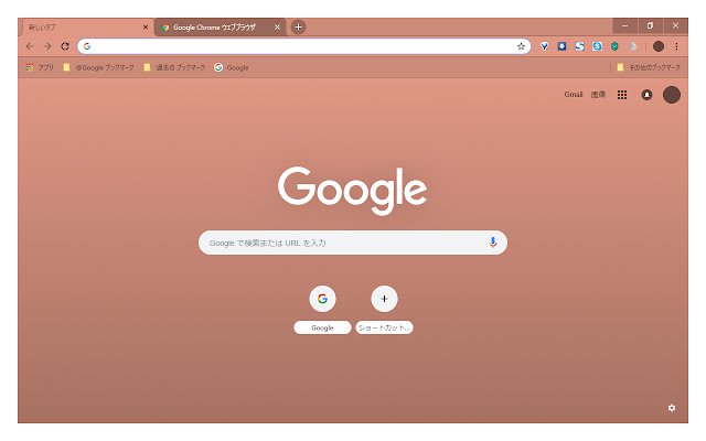 03_ピンク van de Chrome-webwinkel om te worden uitgevoerd met OffiDocs Chromium online