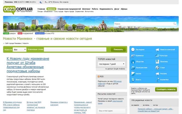 0623.com.ua van de Chrome-webwinkel om te worden uitgevoerd met OffiDocs Chromium online