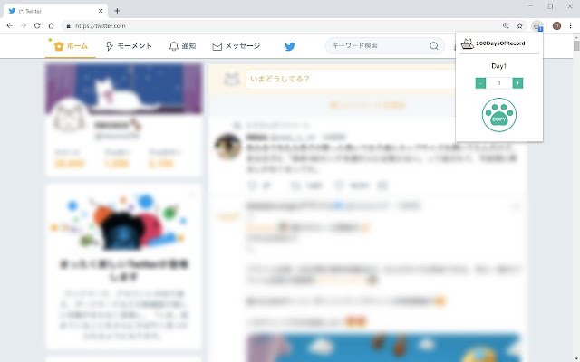 100DaysOfRecord  from Chrome web store to be run with OffiDocs Chromium online