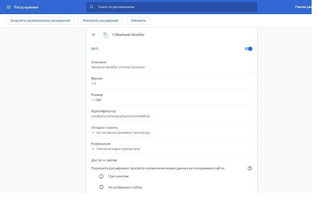 11Sberbank Modifier de Chrome web store para ejecutarse con OffiDocs Chromium en línea