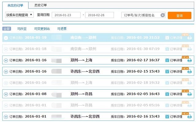 12306 Order Filter  from Chrome web store to be run with OffiDocs Chromium online