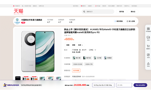 1688ALIBABA.VN Công cụ đặt hàng  from Chrome web store to be run with OffiDocs Chromium online