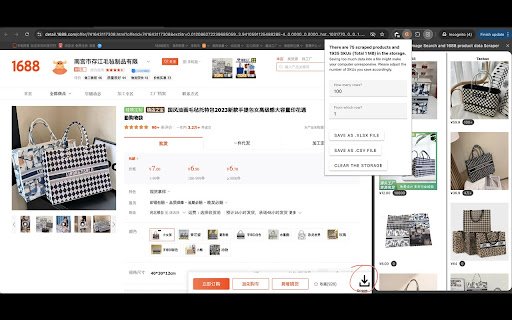 1688 product data scraper  from Chrome web store to be run with OffiDocs Chromium online