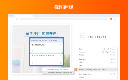 17网图搜助手 from Chrome web store to be run with OffiDocs Chromium online 17网图搜助手 from Chrome web store to be run with OffiDocs Chromium online
