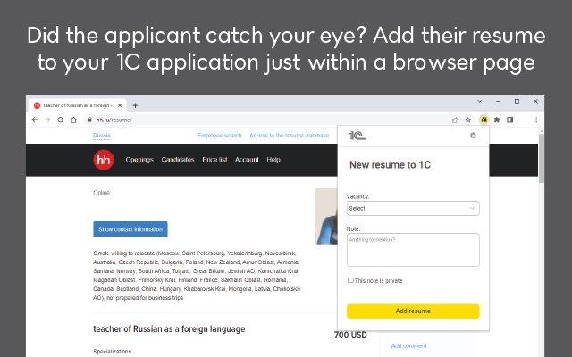 1C:HR สำหรับ Google Chrome จาก Chrome เว็บสโตร์ที่จะทำงานร่วมกับ OffiDocs Chromium ออนไลน์