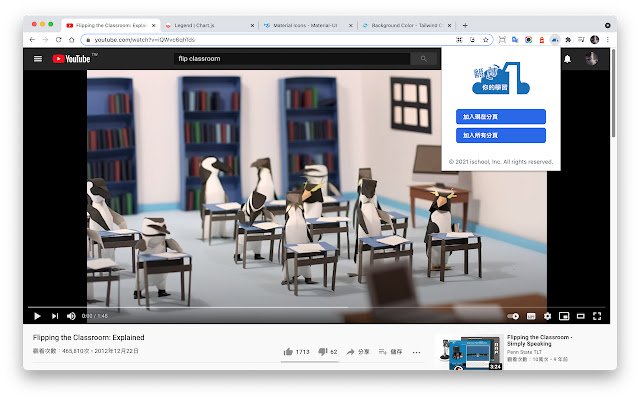 1Chrome ウェブストアからの翻訳轉你的學習を OffiDocs Chromium online で実行できることを知る