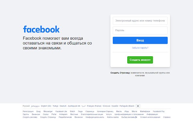 1xSlot Access  from Chrome web store to be run with OffiDocs Chromium online