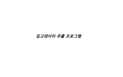 디시엿보기2  from Chrome web store to be run with OffiDocs Chromium online