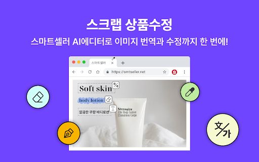ニコマス20選ツール  from Chrome web store to be run with OffiDocs Chromium online