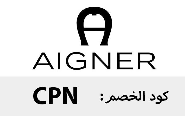 کود خصم اقنر 2022 موقع Aigner کوبون از فروشگاه وب کروم با OffiDocs Chromium به صورت آنلاین اجرا می شود