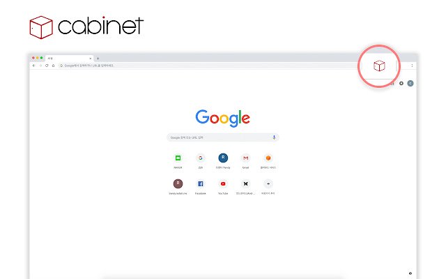 228Cabinet Chrome Extension ຈາກຮ້ານເວັບ Chrome ທີ່ຈະດໍາເນີນການກັບ OffiDocs Chromium ອອນໄລນ໌