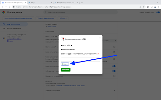 24点调整者：数字魔法师  from Chrome web store to be run with OffiDocs Chromium online
