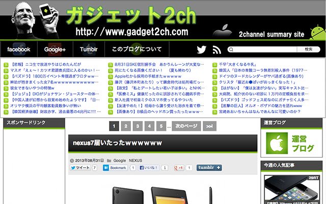 ガジェット2ch from Chrome web store to be run with OffiDocs Chromium online ガジェット2ch from Chrome web store to be run with OffiDocs Chromium online
