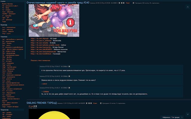 2ch design  from Chrome web store to be run with OffiDocs Chromium online