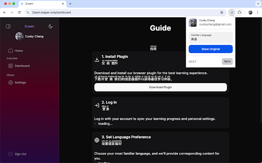 2Learn  from Chrome web store to be run with OffiDocs Chromium online