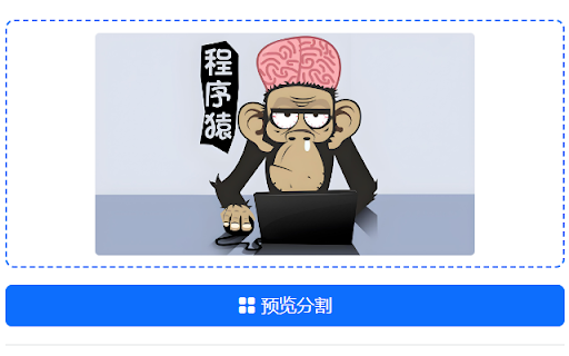图片 2x2 分割工具  from Chrome web store to be run with OffiDocs Chromium online