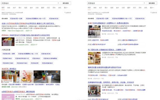 360搜索，右键快捷搜索  from Chrome web store to be run with OffiDocs Chromium online