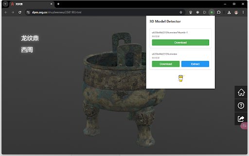 3D Mview Extractor  from Chrome web store to be run with OffiDocs Chromium online