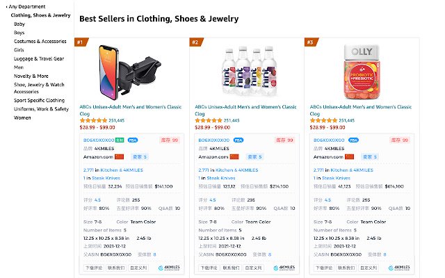 4KMILES市场分析插件 更好用的亚马逊市场调研利器 from Chrome web store to be run with OffiDocs Chromium online 4KMILES市场分析插件 更好用的亚马逊市场调研利器 from Chrome web store to be run with OffiDocs Chromium online
