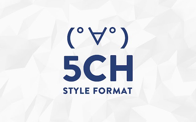 5CH STYLE FORMAT із веб-магазину Chrome для запуску з OffiDocs Chromium онлайн