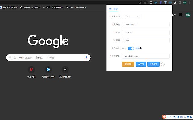 61前端开发小助手 from Chrome web store to be run with OffiDocs Chromium online 61前端开发小助手 from Chrome web store to be run with OffiDocs Chromium online