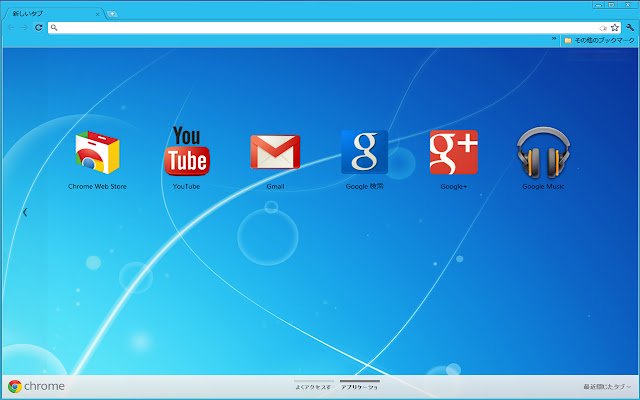 7wallpaper  from Chrome web store to be run with OffiDocs Chromium online