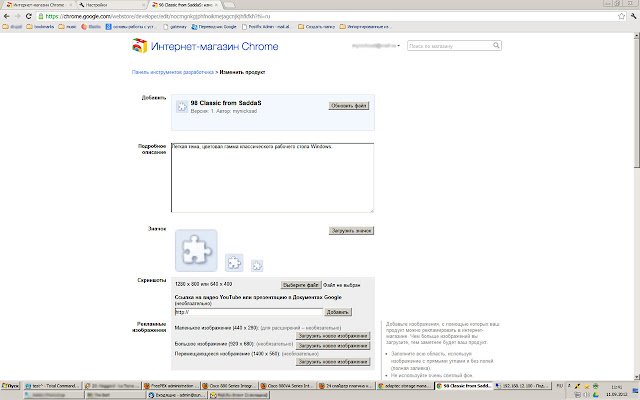 98 Classic from SaddaS  from Chrome web store to be run with OffiDocs Chromium online