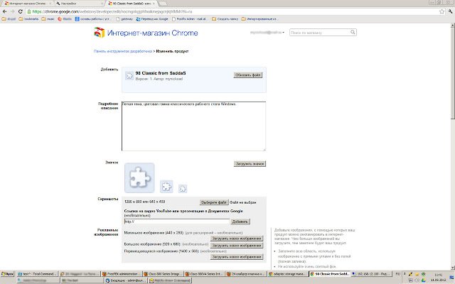 98 Classic von SaddaS aus dem Chrome Web Store zur Ausführung mit OffiDocs Chromium online