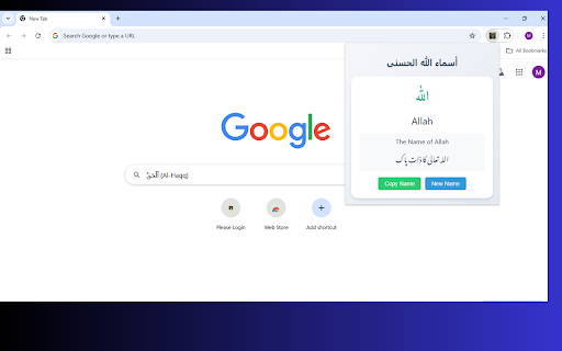 99 Names of Allah  from Chrome web store to be run with OffiDocs Chromium online