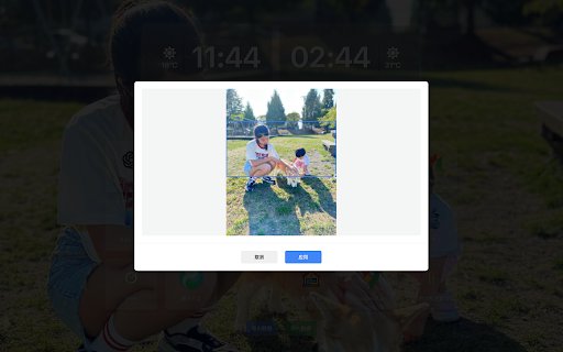 A11 Tabs  from Chrome web store to be run with OffiDocs Chromium online