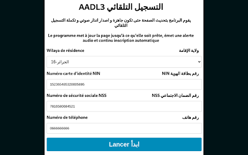 AADL3 Auto inscription from Chrome web store to be run with OffiDocs Chromium online AADL3 Auto inscription from Chrome web store to be run with OffiDocs Chromium online