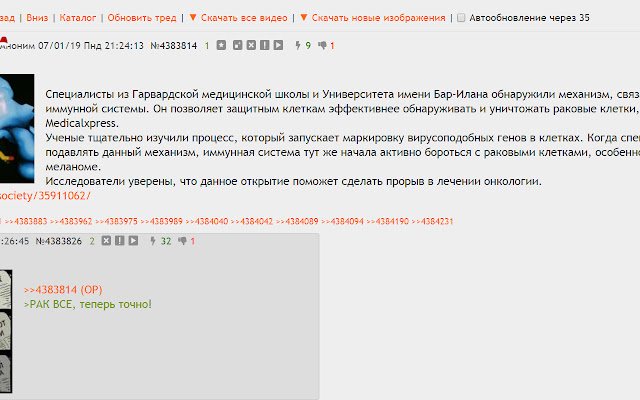 Aba smart downloader  from Chrome web store to be run with OffiDocs Chromium online