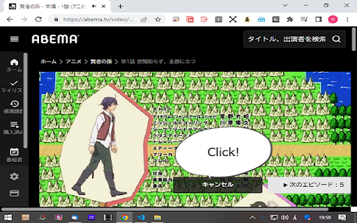 Abema Video Next Cancel from Chrome web store to be run with OffiDocs Chromium online Abema Video Next Cancel from Chrome web store to be run with OffiDocs Chromium online